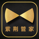 細胞夾