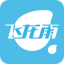 王啟富
