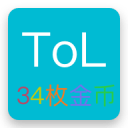 生煎熱量