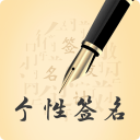 賀鑫隆