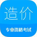 鋼銷