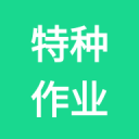 金灶