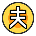 五一大道