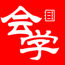 劉明新