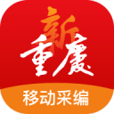艾為