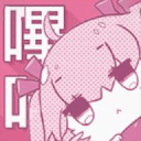 唐銳