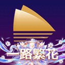 更進一步