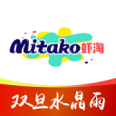 息耒