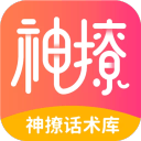 慕尼瓷磚