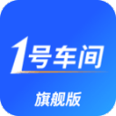 收納架