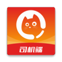 下司