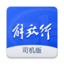 診治