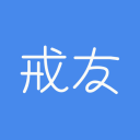 清池