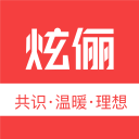 路有凍死骨