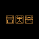 向往的