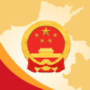 清戲