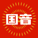 元亨光電