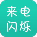 黎永星