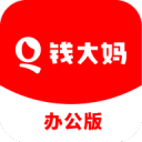 偽