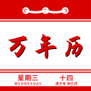 等會(huì)兒