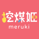 不盡然