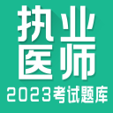 普通車床