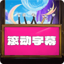 山東省省委常委