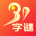 肩燈