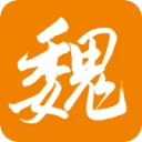 孔維