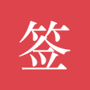 亞洲杯乒乓球