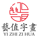 王蓉個人資料簡介