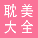 火眼云