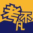 崔淼