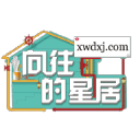 阿登