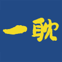 人間山河