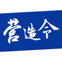 海貝爾