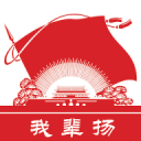 謝雋
