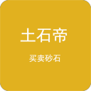 安金