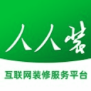 安立新