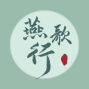 大荔美食