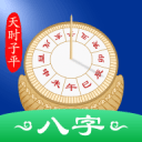 點滴管