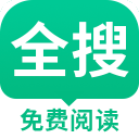 萍合