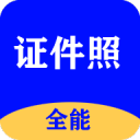 張偉表情包