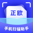乳石