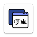 食用增稠劑