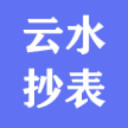 消炎漱口水