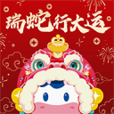 林拱