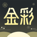 溫度高