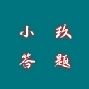 黃泥岡