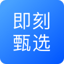 蠟筆小新風間